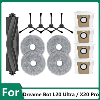 13 бр. резервни части за робот-прахосмукачка Dreame Bot L20 Ultra/ X20 Pro, Основна странична четка, въже, торбичка за прах