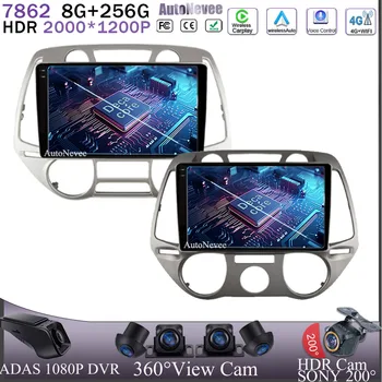 Автомобилно радио Android 13 За Hyundai I20 2008-2012 GPS Навигация Високоскоростен Процесор Мултимедиен Плеър HDR QLED Екран 5G WIFI