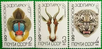 3 БР., Съветският Съюз, CCCP, 1984, Знакът на животните, Събиране на марки, Нова марка, Колекция в добро състояние