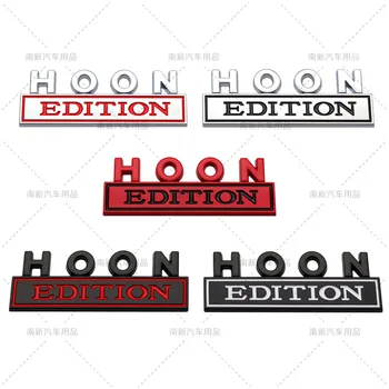 Автомобили, метални листа плака с логото на HOON EDITION, промяна на иконата на корпуса