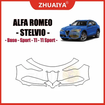 ЖУАЙЯ 7,5 милиона 2018-2023 за Alfa Romeo Stelvio Base Sport Ti sport Предварително Нарязани на Защитно фолио за боя PPF Комплект броня