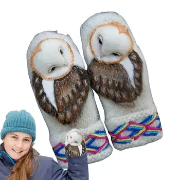 Зимни топли ръкавици, меки ръкавици-сови с пълни пръсти, задължителни възли ръкавици за алпинизъм, къмпинг, разходки в студено време За