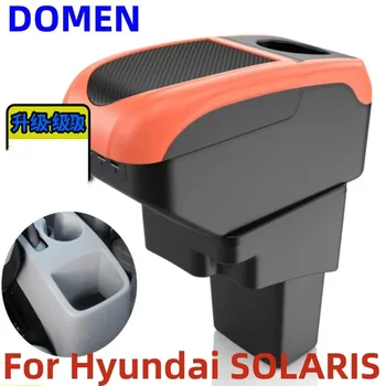 За Hyundai SOLARIS Кутия за оръжие Оригиналната специална кутия за централния подлакътник модификация аксесоари Голямо Пространство Двупластова USB Зареждане