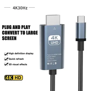 проекцията на HDMI Кабела 2 m USB Type C-HDMI Кабел 2 м Адаптер с Висока резолюция 4K За Мобилен Телефон, Подключающий Телевизор, Лаптоп, Проектор