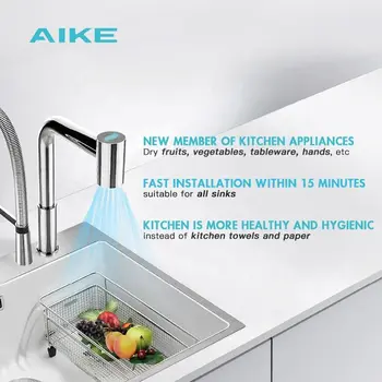 AIKE Tap Air Dryers Дизайн кран Автоматични високоскоростни сушилни за плодове и зеленчуци и Умни кухненски уреди AK7171