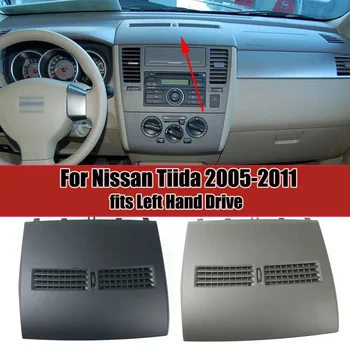 Панел на автомобилния климатик за Nissan Tiida 2005-2011 с лявата ръка работи, Довършителни контакти-табло, Вентилационни отвори ac, капак на корпуса