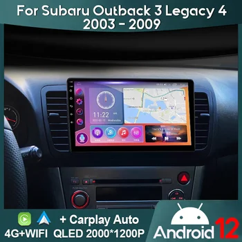 Радиото в автомобила Android 13 За Subaru Outback 3 Legacy 4 2003-2009 С лявото Волана Carplay Auto Стерео GPS Navi Мултимедиен Плеър