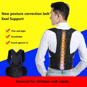Коректор стойка на гръбначния стълб Колан за подпомагане на гърба на Раменната превръзка Корекция стойка на гръбначния стълб Коректор гърбав скоба Облекчаване на болката