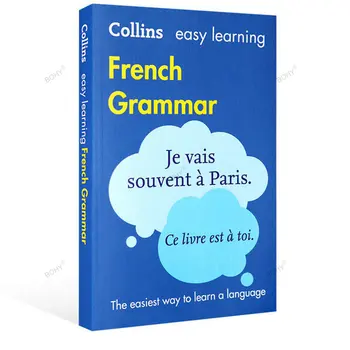 Просто изучаване на английски глаголи Книги за изучаване на език, на оригиналния Лесно изучаване на френски