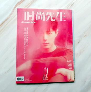 Издаване на 2023/04 Китайски актьор Шон Xiao Жан Ши Шан Xi ' an Шен Корица на списание Esquire Включва вътрешна страница 16 Страници