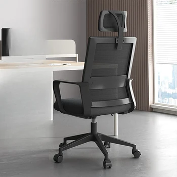 Удобни офис стол на колела, Ергономичен офис стол с въртяща възглавница за спални, стол за почивка, мебели за дома