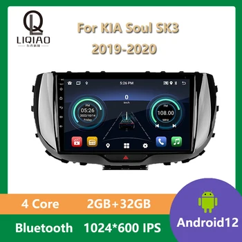 Android 12 Автомобилен Радиоприемник За KIA Soul SK3 2019 2020 Авторадио GPS Навигация Плейър 2 din Мултимедиен Плейър Bluetooth RDS OBD
