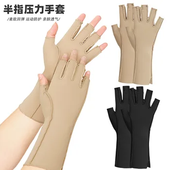 Спортни ръкавици за налягане - меки и высокоэластичные ръкавици за защита на китките и полупальцев за практикуване на спортни фитнес