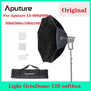 Aputure Light OctaDome 120 Софтбокс Общ Осмоъгълни Софтбокс С Монтиране Bowens Рефлектор за Aputure LS 600d 600x 300d 300x 100d 100x