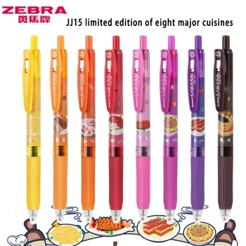 Japan ZEBRA Bafang Cuisine Limited, JJ15, гел писалка за печат, черен: 0,5 мм, студентски със сменен род, пулевая дръжката на водна основа