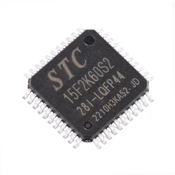 5ШТ Оригинален автентичен микропроцессорный чип STC12C5204AD-35I-LQFP32 STC15F2K60S2-28I-LQFP44 STC8A8K64D4-45I-LQFP64 1T 8051
