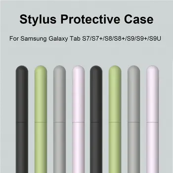 Силиконов калъф за таблет със сензорен екран, Удароустойчив противоскользящий калъф за S Pen, водоустойчив за Samsung Galaxy Tab S7/S8/S9 Plus Ultra