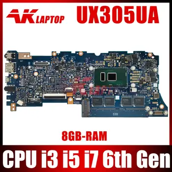 UX305UA дънна Платка за лаптоп ASUS UX305 UX305U UX305UA дънна Платка за лаптоп ПРОЦЕСОР i3 i5 i7-6-ти поколение 8 GB оперативна памет 100% тествана работа