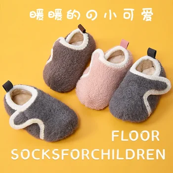 Детски чорапогащи Топли и плюшени чорапи за разходки с неподвижни меки подметки, детска домашни обувки за секс