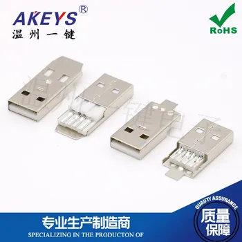 10 бр. конектор USB extended type A е Свързан тел с Дължина на корпус бял коллоида 20,6/27,2 U-образна дискова съединителната корона с капак