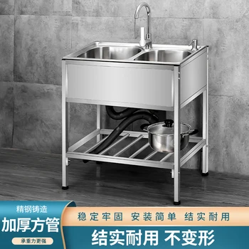 Кухня с домакински 304 неръждаема стомана мивка с мивка подова поставка двойна шлица място за миене на съдове басейн