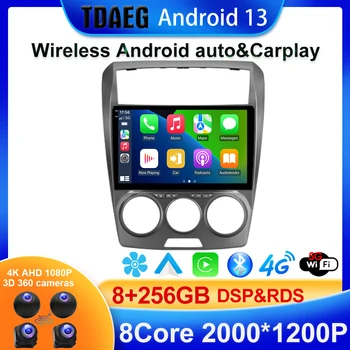 BT5.0 Android 13 За FAW Besturn В50 2009-2014 Авто Радио Мултимедиен плейър GPS Навигация Android Без 2din 2 din dvd
