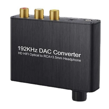 Цифроаналоговый конвертор DAC е с честота 192 khz с усилвател за слушалки, вграден приемник, Bluetooth, музикален плейър, трайни