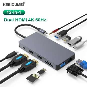 Докинг Станция USB C C USB ХЪБ Dual HDMI 4K 60Hz TYPE C до 1000 RJ-45 PD 100 W USB 3.0 Хъб Адаптер За Macbook Air Pro