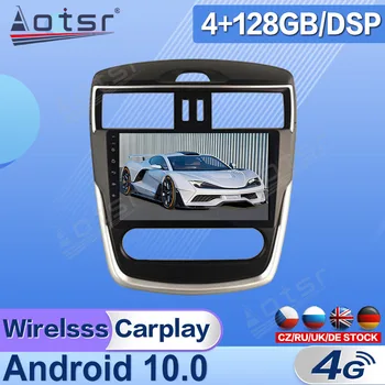 Android За Nissan TIIDA 2014 - 2019 AT Магнитола Видеорекордер Авто GPS Navi Автомобилен Мултимедиен Стереоплеер Главното устройство 2Din ДПС